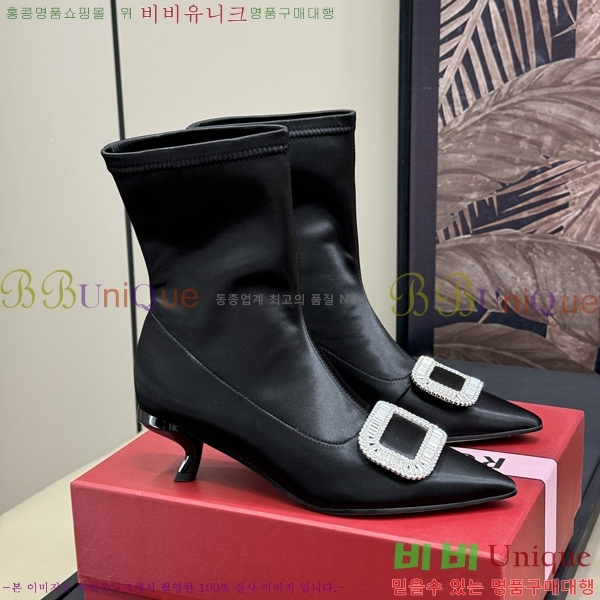 ������� ��Ŭ ���� 37RV2493017-5