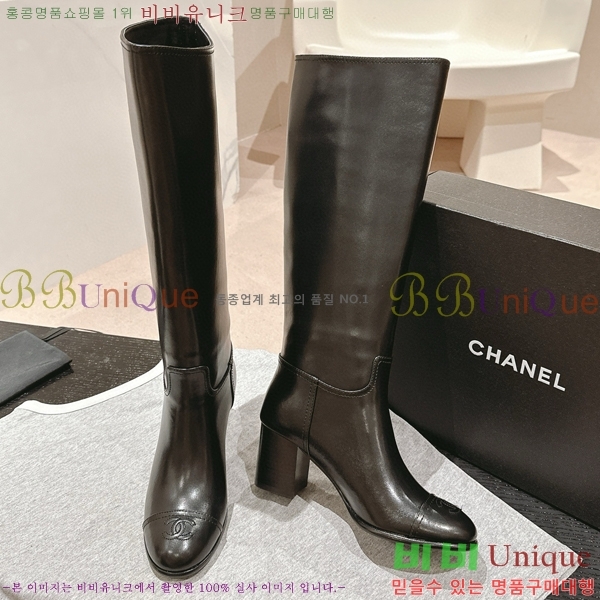 ���� ���� �պ��� C710540-1