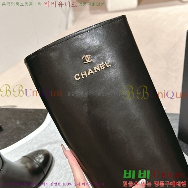 ���� ���� �պ��� C710540-1