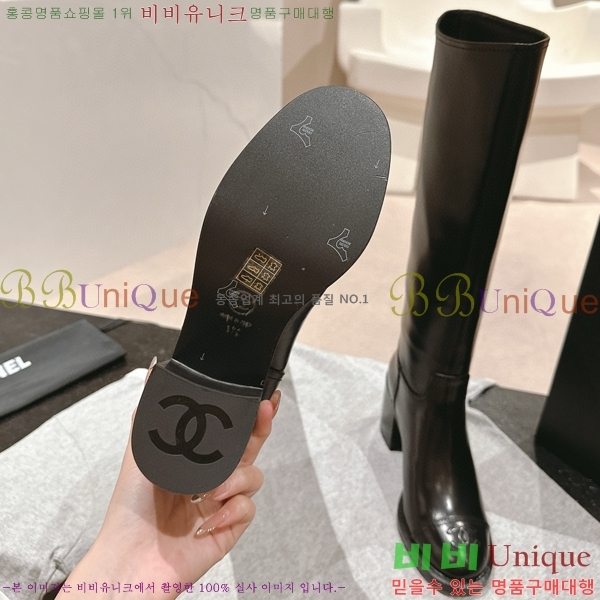 ���� ���� �պ��� C710540-2