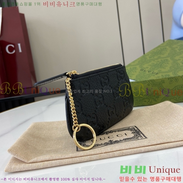 #���� GG ������ ���� Ű ���̽� 815891-130