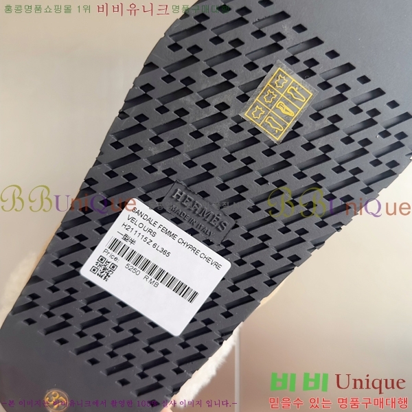 ���� �����޽� �� �� ���� 31H2410412-1 �� 3cm