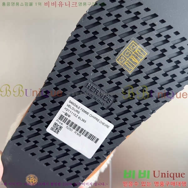 ���� �����޽� �� �� ���� 31H2410412-2 �� 3cm