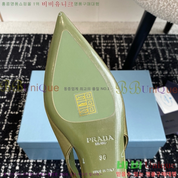 ���� ����� ��ƾ �ƾƿ� �߷����� 33P9452420-9