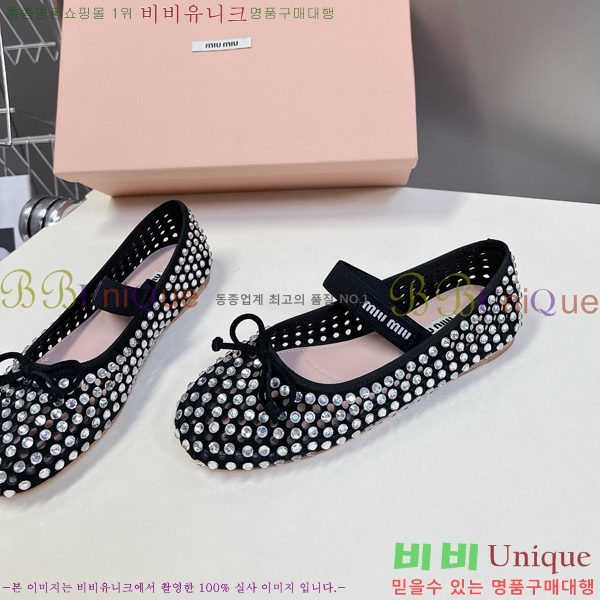 �̿�̿� �޸����� �÷����� 32MU2411-158-6