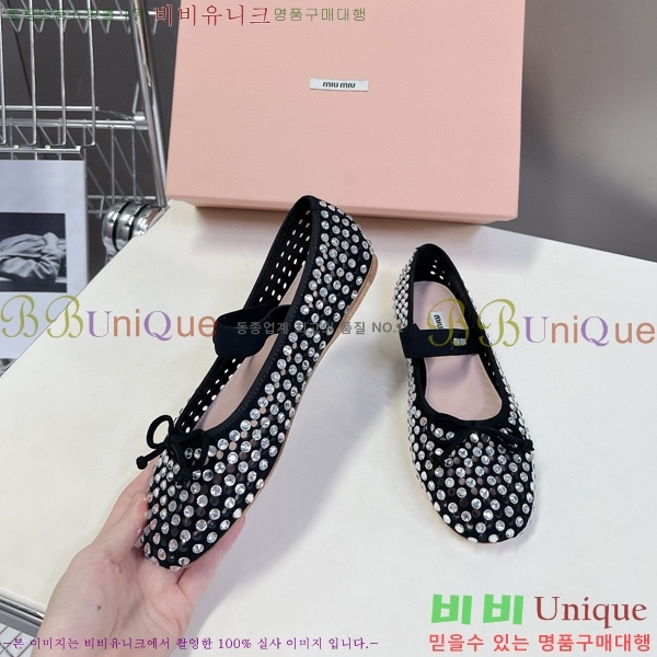 �̿�̿� �޸����� �÷����� 32MU2411-158-6