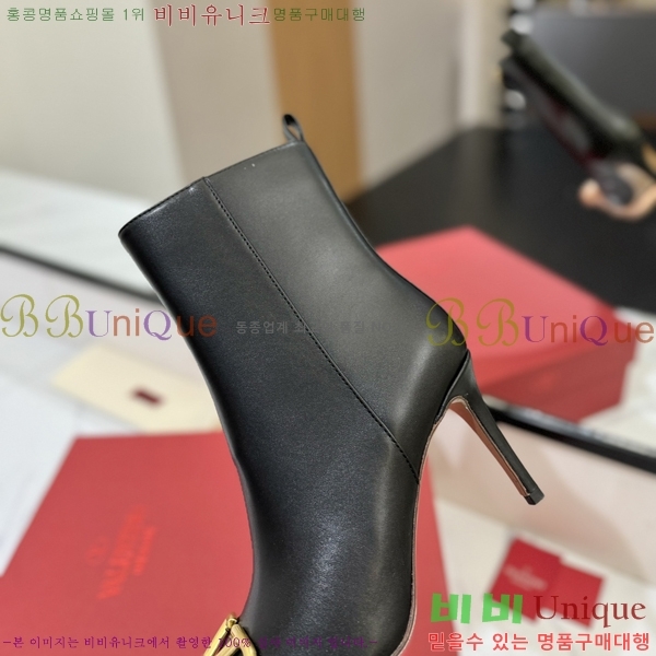 �߷�Ƽ�� ���̷ΰ� ��Ŭ ���� 37VT241177-3 �� 8cm