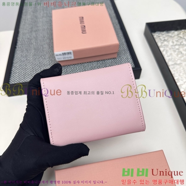 �̿�̿� ������ 508-2