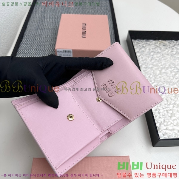 �̿�̿� ������ 509-4