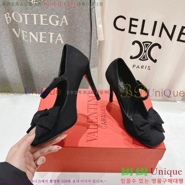 ���� �߷�Ƽ�� ������ VA2402251 �� 9CM