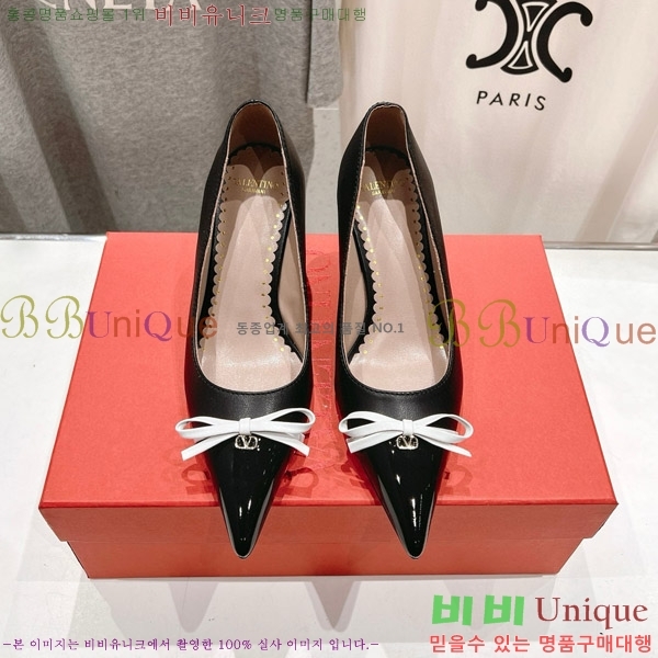 ���� �߷�Ƽ�� ������ VA2478558 �� 8CM