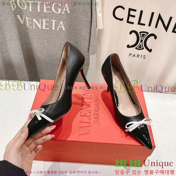 ���� �߷�Ƽ�� ������ VA2478558 �� 8CM