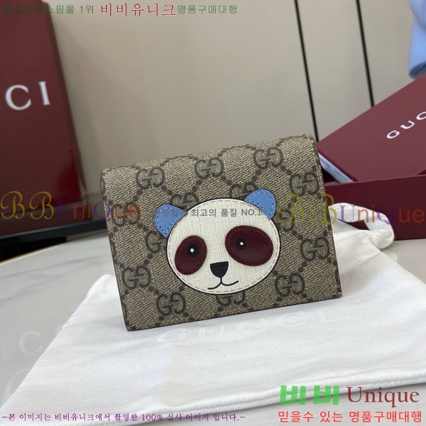 #���� GG �̴� ���� 818767-103