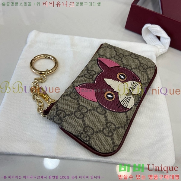 #���� GG Ű ���̽� 8187687-104