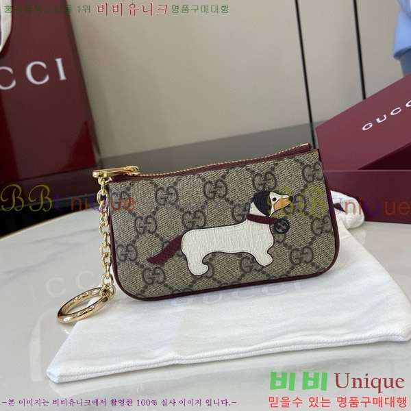 #���� ������ �������� GG Ű ���̽� 8187687-102