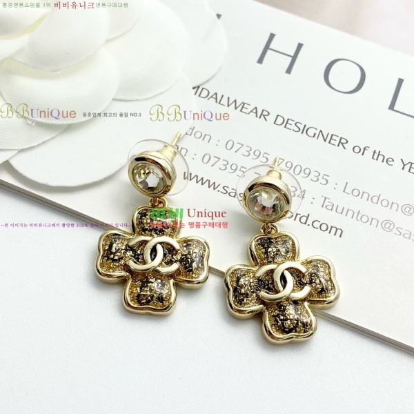 ���� �Ͱ��� CH971870-5