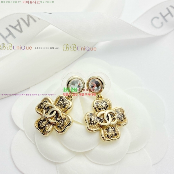 ���� �Ͱ��� CH971870-5