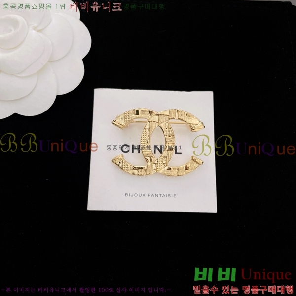 ���� ���ġ CH9713886-6