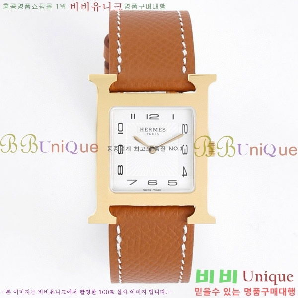 �����޽� Heure H ��ġ ���� H452630-2