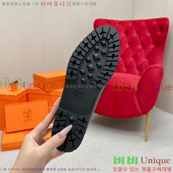 ���� �����޽� Ŭ���� ���� 38HE241211-1