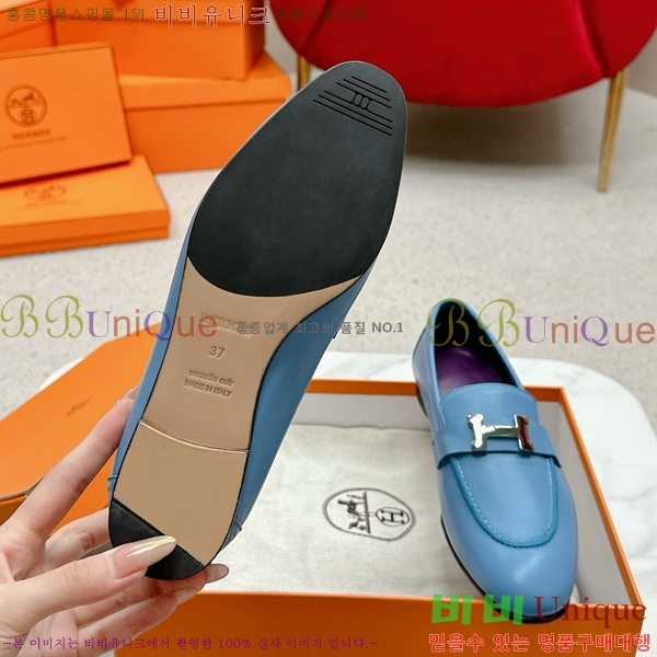 ���� �����޽� Ŭ���� ���� HE2414447-34