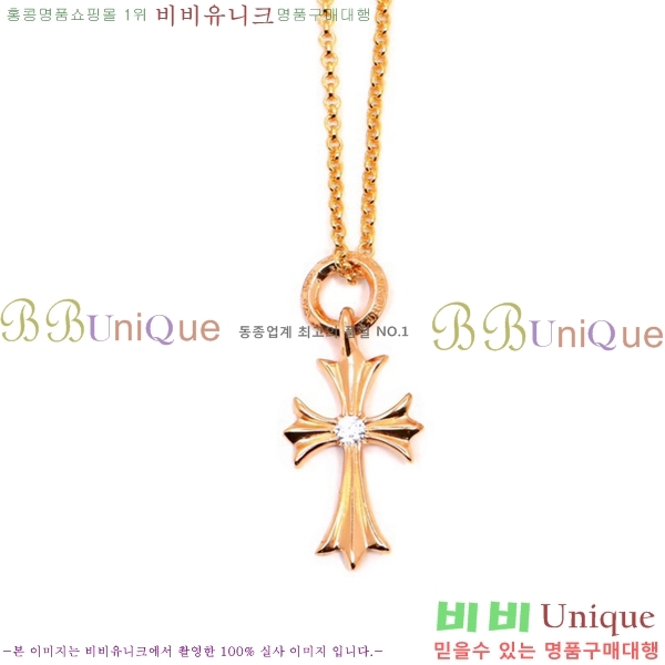 ũ������ ����� CHR927244-5