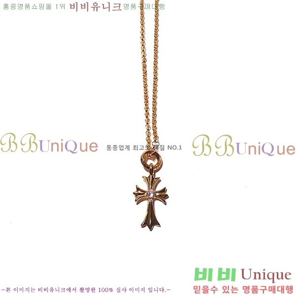 ũ������ ����� CHR927244-7