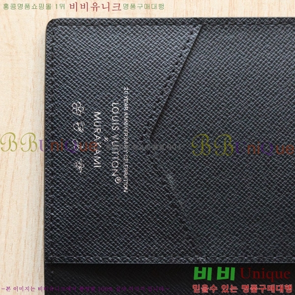 #���̺��� x ����ī�̴�ī�� �������� M14164-101