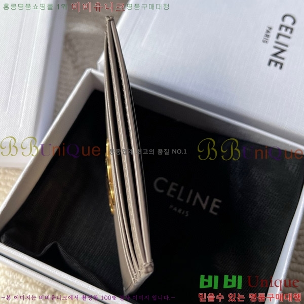 #������ Ʈ������ ī�� ���� 10L833-204