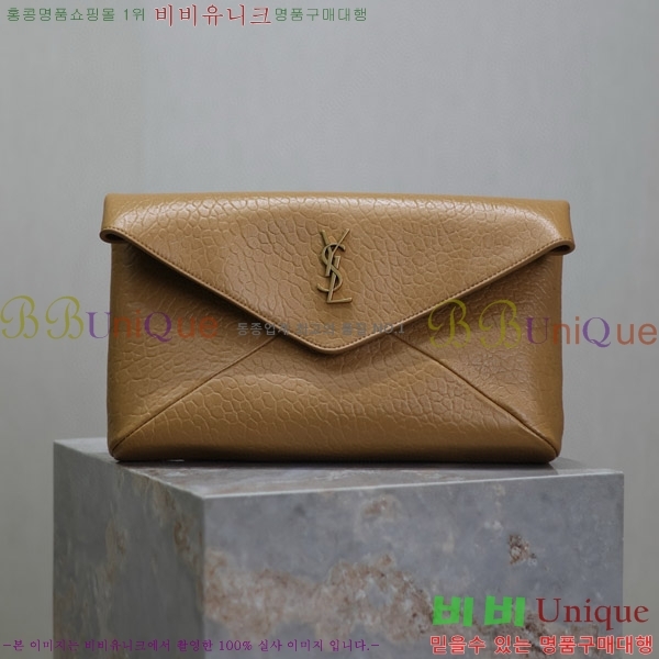 #���ζ� ī���� �������� ���� Ŭ��ġ 769307-101