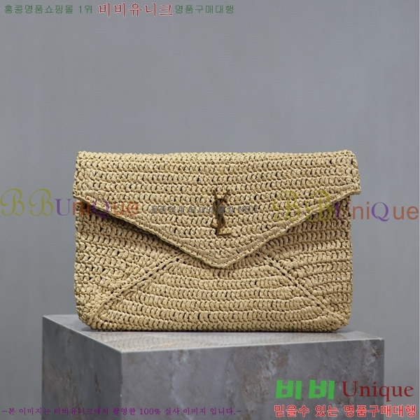 #���ζ� ī���� �������� ���� Ŭ��ġ 769307-200