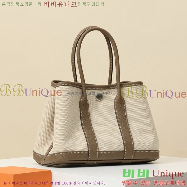 #�����޽� ������Ƽ ��Ʈ�� 23CM HY230158-102