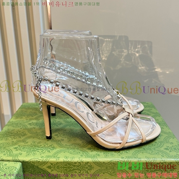 ���� ���� ���� ������ GU2412541-1 �� 8.5cm