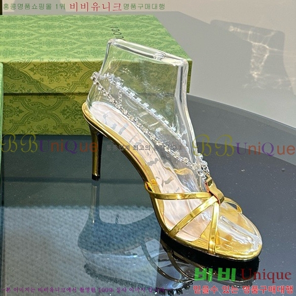 ���� ���� ���� ������ GU2412541-3 �� 8.5cm