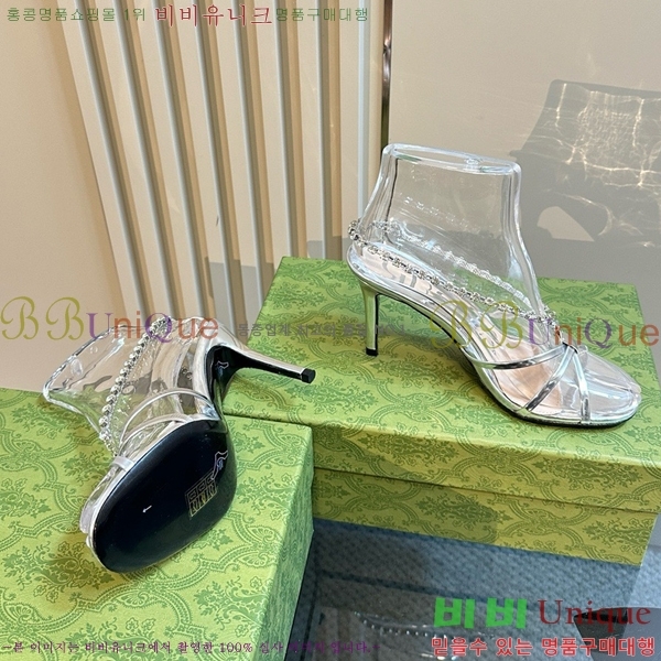 ���� ���� ���� ������ GU2412541-4 �� 8.5cm