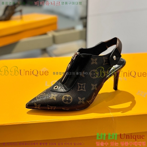 ���̺��� ������ LV525898-5 ��8.5CM