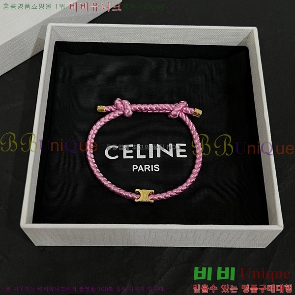 ���� ������ ���� CE68975-12