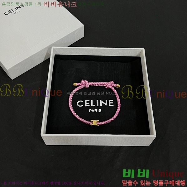 ���� ������ ���� CE68975-12