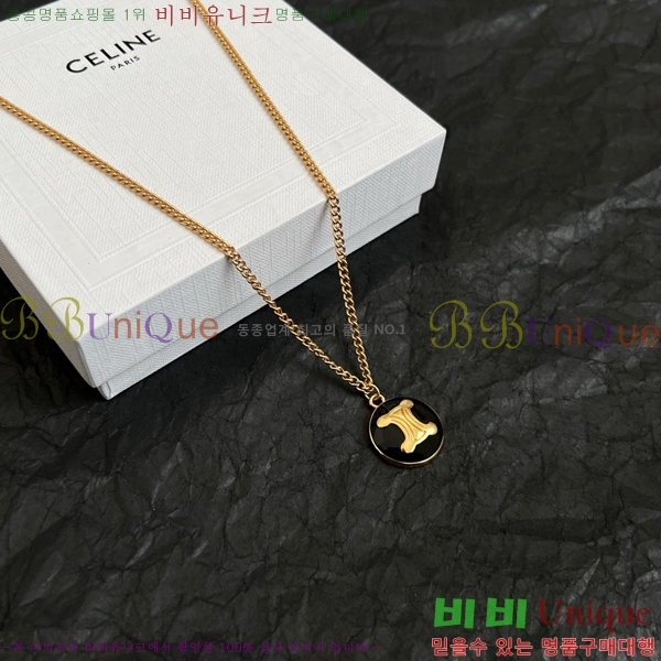 ������ ����� C500945-6