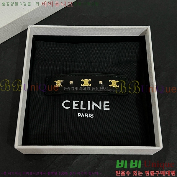 ������ ��� ������ C50091180-5