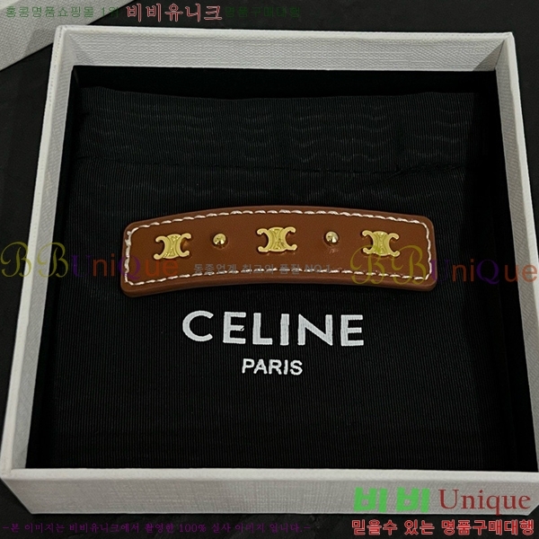 ������ ��� ������ C50091180-5