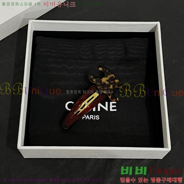 ������ ��� ������ C50091180-9