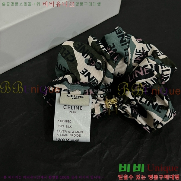 ������ ����� C50091180-11