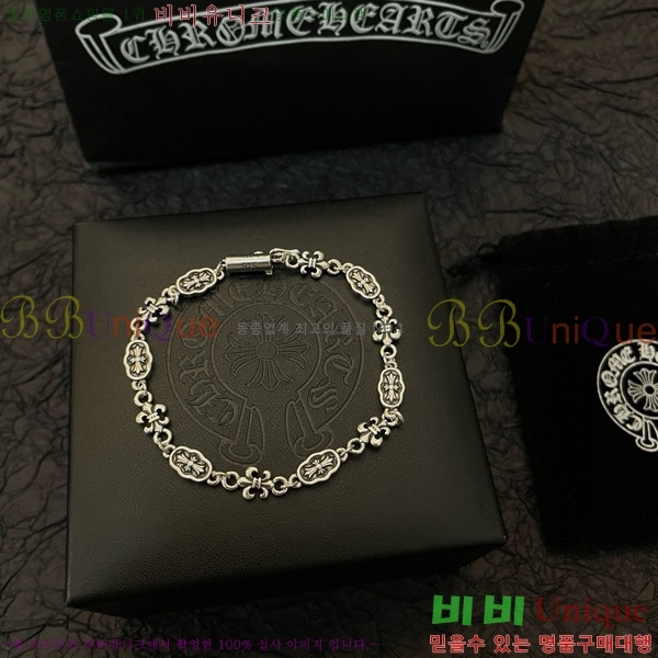 ũ������ ���� CHS52233-2