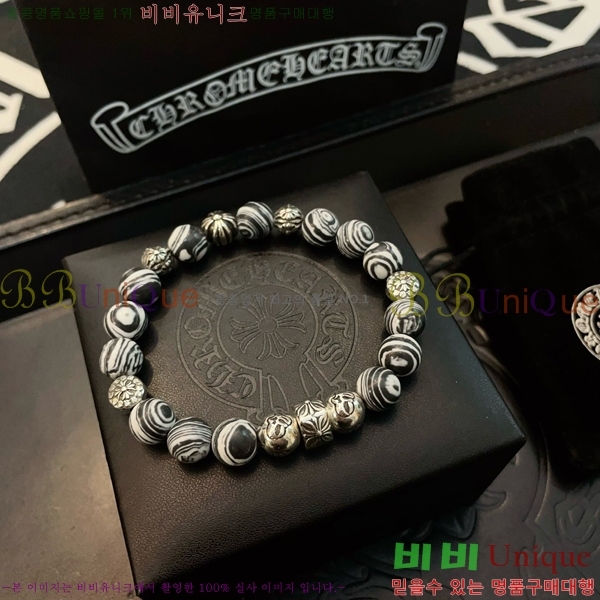 ũ������ ���� CHS52233-3