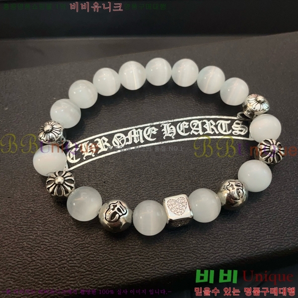 ũ������ ���� CHS52233-4