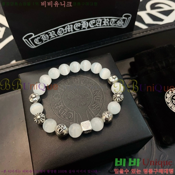 ũ������ ���� CHS52233-4