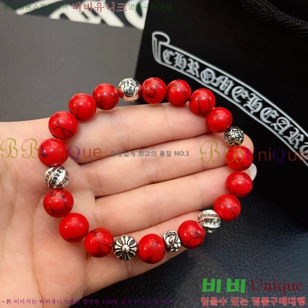 ũ������ ���� CHS52233-6