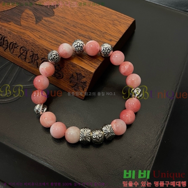 ũ������ ���� CHS52233-11