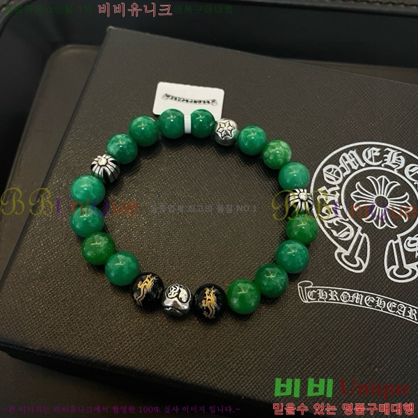 ũ������ ���� CHS52233-12